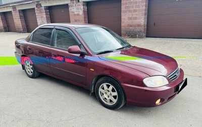 KIA Spectra II (LD), 2008 год, 240 000 рублей, 1 фотография