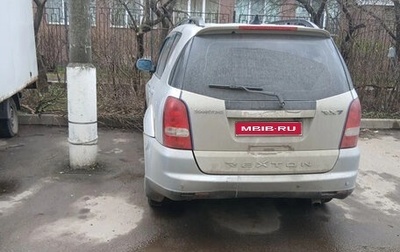 SsangYong Rexton III, 2008 год, 530 000 рублей, 1 фотография