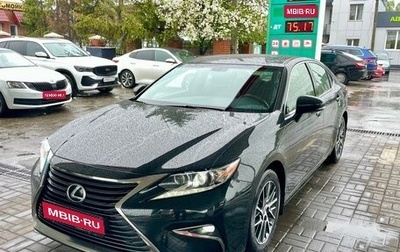 Lexus ES VII, 2015 год, 2 440 000 рублей, 1 фотография