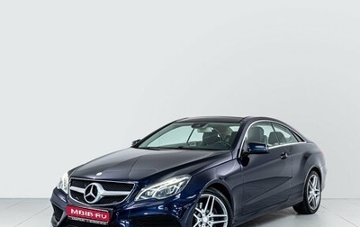 Mercedes-Benz E-Класс, 2013 год, 2 150 000 рублей, 1 фотография