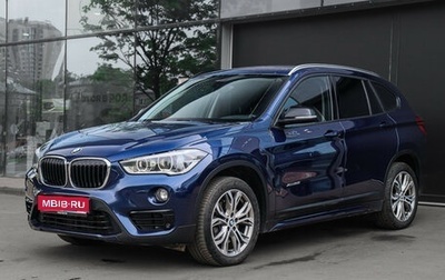 BMW X1, 2017 год, 2 920 000 рублей, 1 фотография