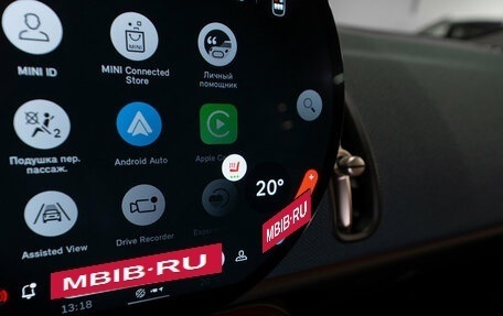 MINI Countryman, 2024 год, 5 690 000 рублей, 27 фотография