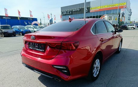 KIA Cerato IV, 2018 год, 1 759 995 рублей, 7 фотография