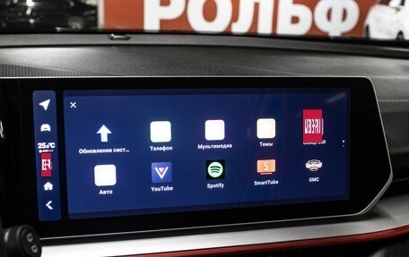 Geely Coolray I, 2023 год, 2 178 000 рублей, 20 фотография