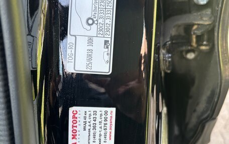 Honda CR-V IV, 2014 год, 2 000 000 рублей, 20 фотография