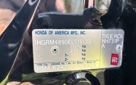 Honda CR-V IV, 2014 год, 2 000 000 рублей, 19 фотография