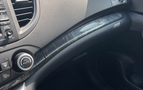 Honda CR-V IV, 2014 год, 2 000 000 рублей, 25 фотография