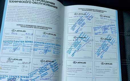 Lexus ES VII, 2015 год, 2 440 000 рублей, 17 фотография