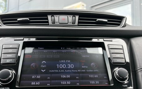 Nissan Qashqai, 2020 год, 1 995 000 рублей, 8 фотография
