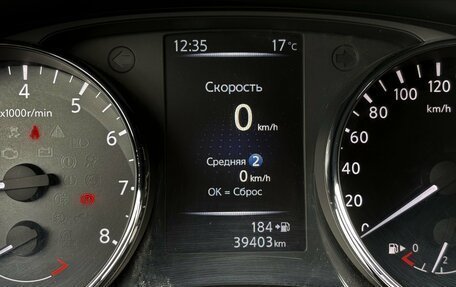 Nissan Qashqai, 2020 год, 1 995 000 рублей, 9 фотография