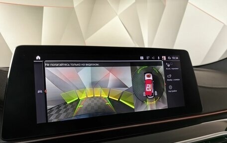 BMW 6 серия, 2019 год, 4 500 000 рублей, 18 фотография