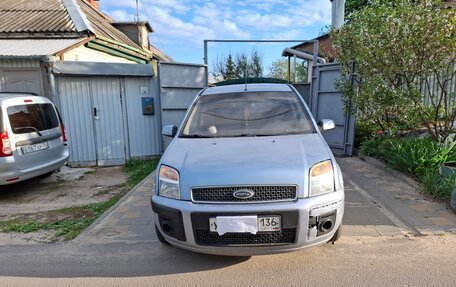 Ford Fusion I, 2008 год, 380 000 рублей, 13 фотография