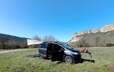 Honda Freed I, 2016 год, 1 350 000 рублей, 1 фотография