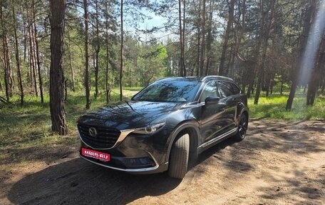 Mazda CX-9 II, 2021 год, 4 550 000 рублей, 1 фотография