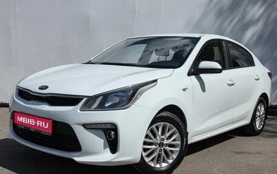 KIA Rio IV, 2018 год, 1 320 000 рублей, 1 фотография