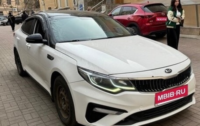 KIA Optima IV, 2019 год, 1 278 200 рублей, 1 фотография