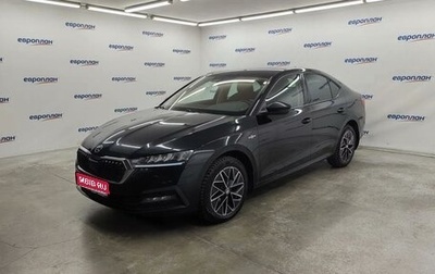 Skoda Octavia IV, 2022 год, 2 474 000 рублей, 1 фотография