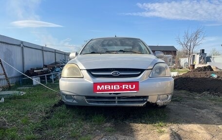KIA Rio II, 2005 год, 260 000 рублей, 2 фотография