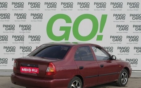Hyundai Accent II, 2005 год, 315 000 рублей, 5 фотография