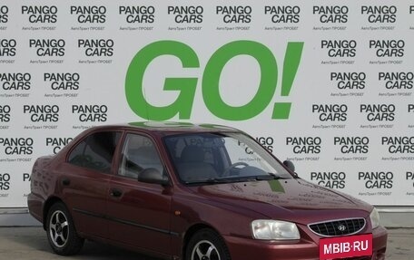 Hyundai Accent II, 2005 год, 315 000 рублей, 3 фотография