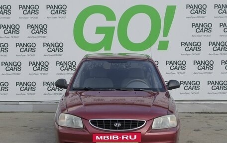 Hyundai Accent II, 2005 год, 315 000 рублей, 2 фотография