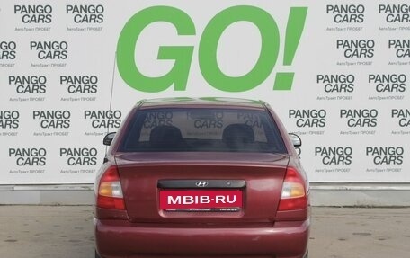 Hyundai Accent II, 2005 год, 315 000 рублей, 6 фотография