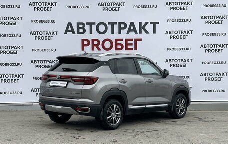 Changan CS35 Plus, 2019 год, 1 254 000 рублей, 5 фотография