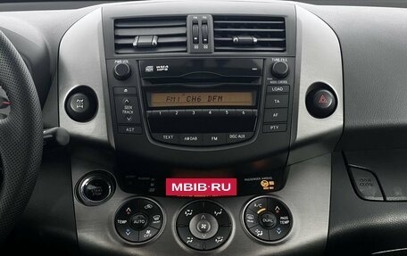 Toyota RAV4, 2010 год, 1 360 000 рублей, 15 фотография