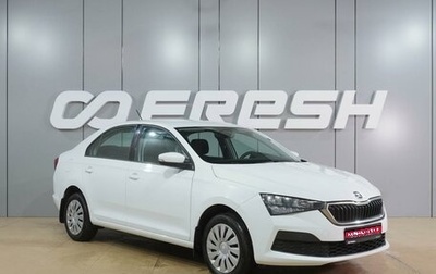 Skoda Rapid II, 2021 год, 1 449 000 рублей, 1 фотография