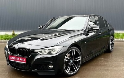 BMW 3 серия, 2018 год, 2 870 000 рублей, 1 фотография