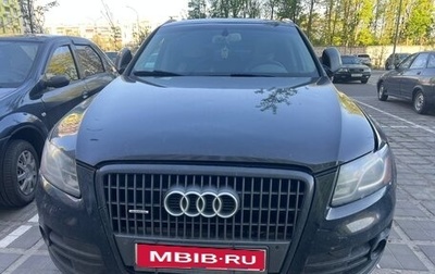 Audi Q5, 2011 год, 1 599 999 рублей, 1 фотография
