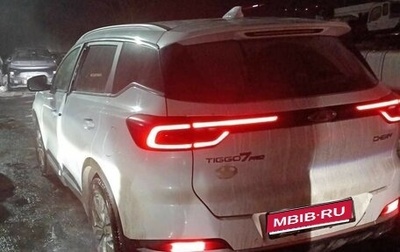 Chery Tiggo 7 Pro, 2023 год, 1 235 000 рублей, 1 фотография