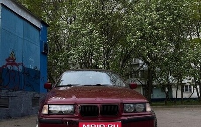 BMW 3 серия, 1991 год, 450 000 рублей, 1 фотография