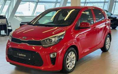 KIA Picanto III рестайлинг, 2020 год, 1 311 000 рублей, 1 фотография