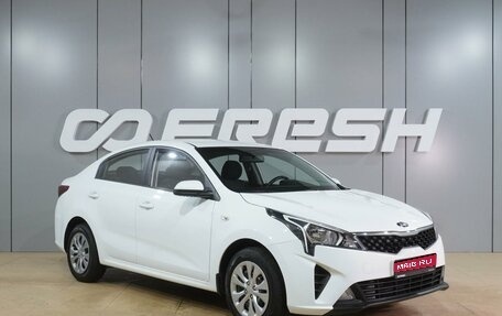 KIA Rio IV, 2020 год, 1 509 000 рублей, 1 фотография