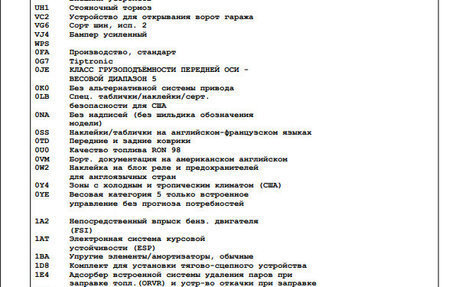 Audi Q5, 2011 год, 1 599 999 рублей, 6 фотография