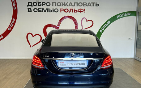 Mercedes-Benz C-Класс, 2015 год, 2 340 000 рублей, 5 фотография