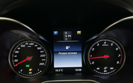 Mercedes-Benz C-Класс, 2015 год, 2 340 000 рублей, 12 фотография