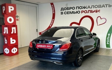 Mercedes-Benz C-Класс, 2015 год, 2 340 000 рублей, 4 фотография