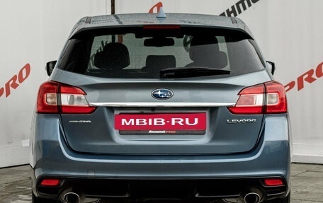 Subaru Levorg I, 2015 год, 1 750 000 рублей, 7 фотография