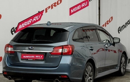 Subaru Levorg I, 2015 год, 1 750 000 рублей, 8 фотография