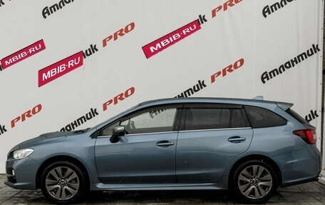 Subaru Levorg I, 2015 год, 1 750 000 рублей, 9 фотография