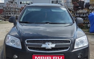 Chevrolet Captiva I, 2008 год, 449 999 рублей, 1 фотография