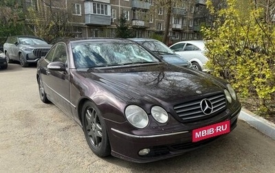 Mercedes-Benz CL-Класс, 1999 год, 720 000 рублей, 1 фотография