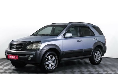 KIA Sorento IV, 2004 год, 590 000 рублей, 1 фотография
