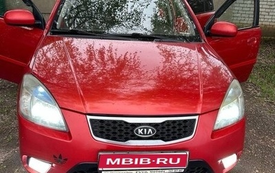 KIA Rio II, 2010 год, 650 000 рублей, 1 фотография