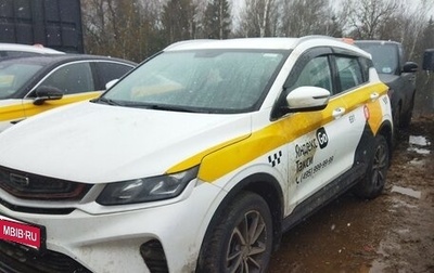 Geely Coolray I, 2023 год, 1 214 000 рублей, 1 фотография