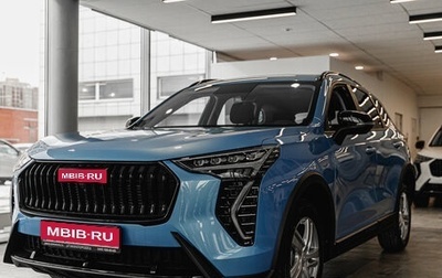 Haval Jolion, 2026 год, 2 449 000 рублей, 1 фотография