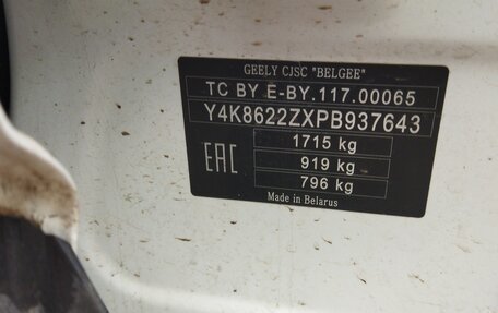 Geely Coolray I, 2023 год, 1 214 000 рублей, 6 фотография