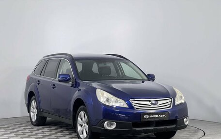 Subaru Outback IV рестайлинг, 2011 год, 1 150 000 рублей, 3 фотография